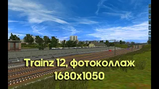 Trainz12.7, фотоколлаж, 1680х1050