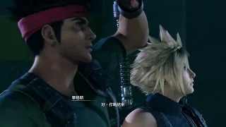 FF VII Remake Ost太空戰士7重製版原聲帶 Under Cover of Smoke(隱身在迷霧中逃離)