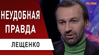 Лещенко откровенно о зарплате и Набсоветах! Об этом все молчат! Правда про воровство и тарифы...