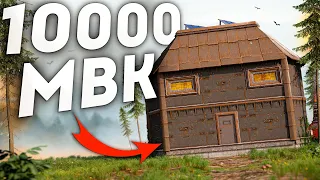 10.000 МВК! Дом ради которого я жил на самом опасном районе в Rust Раст