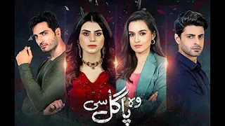 Woh Pagal Si Episode 36 - 11th September 2022 - ARY Digital Drama