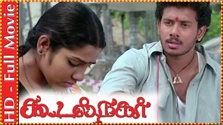 Koodal Nagar | Full Tamil Movie | Bharath | Bhavana | Sandhya