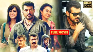 Ajith Kumar, Anushka Shetty, Trisha, Arun Vijay Telugu FULLHD Action Thriller Movie | Jordaar Movies