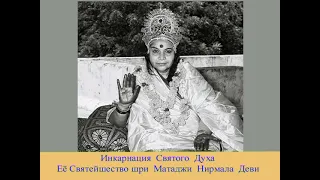 1978 год, 5 октября. Беседа с йогами. "Войд - это основа всех чакр". Лондон. Англия.