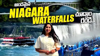 NIAGARA FALLS Canada | Montreal Niagara Waterfalls Tour | Niagara Falls Aerial View | SumanTV Telugu