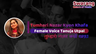 Tumhari Nazar Kyon Khafa Ho Gayi | Karaoke with Female Voice | Tanuja Utpal