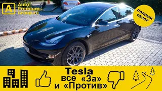 Tesla в Москве! Как купить Теслу в 2022 году. Комплектация, цена с доставкой по России.