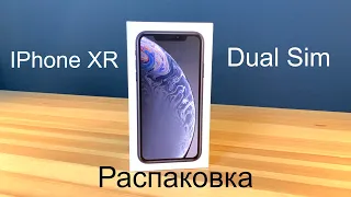Распаковка IPhone XR DualSim