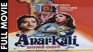 Anarkali (1953) Full Movie | Classic Hindi Films by MOVIES HERITAGE