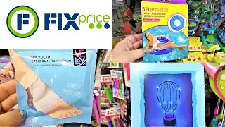 Fix Price НОВИНКИ июнь.Фикс Прайс Минск 30.06.2019