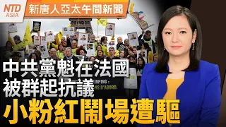 台灣版星鏈實驗開發中｜中共施壓無用！阿里山火車頭掛國旗在英國奔馳｜國民黨取消太平島考察｜巴菲特交班在即 減持蘋果、避答中國投資│#新唐人午間新聞│20240506(一)│新唐人亞太台