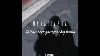Davaidasha-Taizan deer gantsaardaj bn (lyrics video)