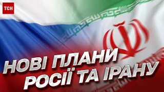 😱 6000 безпілотників: Москва і Тегеран хочуть збудувати завод | Павло Нарожний