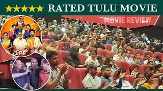 Tudar tulu Movie Public Review | premier show from Oman @NoiseboxxStudio