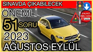 ANİMASYON SORU EKLEDİK/ 2023 AĞUSTOS EYLÜL EHLİYET SINAVI/ 2023 EHLİYET SINAV SORULARI 2023 ÇÖZ