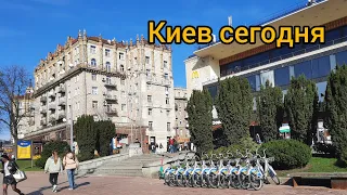 Киев 2024 г. пешеходная прогулка по Крещатику.