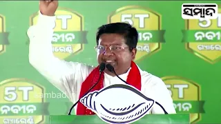 The Election Result Will Favour BJD: Mahakalapada BJD MLA Candidate Atanu Sabyasachi Nayak| Sambad