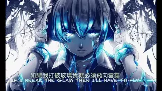 NightStep Shatter Me 中文翻譯