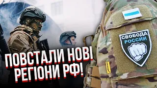 Партизани ЙДУТЬ ДО КАДИРОВА?! СВІТАН: у РФ все тільки починається, уже включився Китай