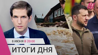 Контрнаступление ВСУ началось? Подполковник РФ обвинил «Вагнер» в пытках. Зеленский в Херсоне