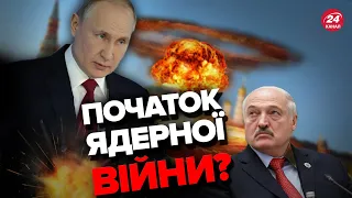 😱ПЕНТАГОН відреагував на ядерну зброю в Білорусі / Лукашенко на ланцюгу ПУ