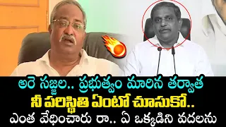 ఎంత వేధించారు రా ఏ ఒక్కడిని వదలను🔥| AB Venkateswar Rao MASS Warning To YCP | AP Politics | BTV