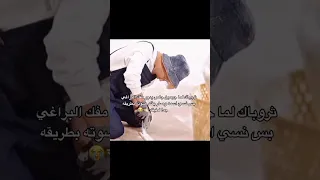 تكفوون حركات جيمين هنا وكيف يقلد صوت مفك البراغي كأنه بيبي🥹🥺🤏🏻 JIMIN #fyp