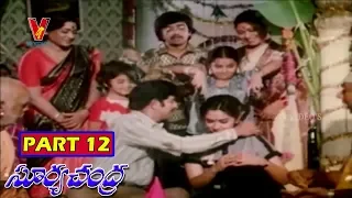 Surya Chandra | PART 12/12 | Krishna | Jayaprada | Prabha | Deepa | V9 Videos