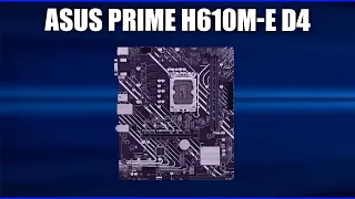 Материнская плата ASUS PRIME H610M-E D4