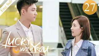 [ENG SUB] Lucky With You 27 (Johnny Huang, Claudia Wang) | 三生有幸遇上你