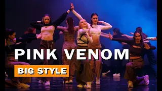 Pink Venom: Энергичный и стильный танцевальный номер от нашей школы танцев!