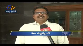 4 PM | Ghantaravam | News Headlines | 3rd JuLy 2022 | ETV Andhra Pradesh