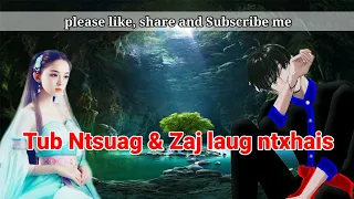 Tub Ntsuag & Zaj laug Ntxhais