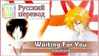 [Vocaloid RUS cover] Len - Waiting for you [Harmony Team]