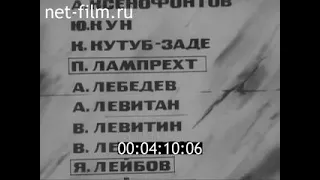 Кинооператоры Великой Отечественной