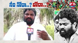 Vizianagaram Janasena Senior Member Laxman Rao Counter To Borugadda Anil Kumar ||APTS24x7