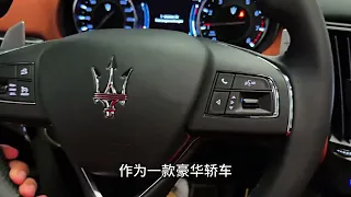 玛莎拉蒂总裁，V6引擎破百仅4 8S，豪华全尺寸轿车