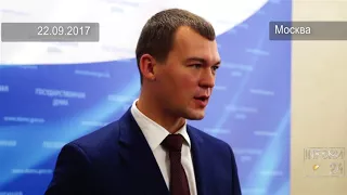 Михаил Дегтярёв: руководство парка Зарядье должно извиниться перед москвичами!