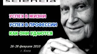 Берт Хеллингер - Расстановки часть5