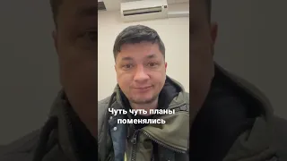 Виталий Ким рассказал что поменяло его планы и что с этим делать