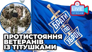 ⚡️ ВАЖЛИВИЙ брифінг щодо системного переслідування ПОРОШЕНКА | Кононенко, Погребіський