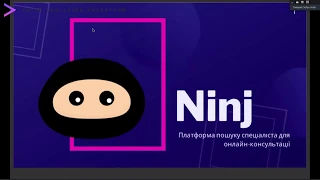 Пітчинг | Ninj.cc