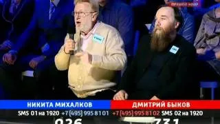 Поединок. Михалков vs. Быков ч.3