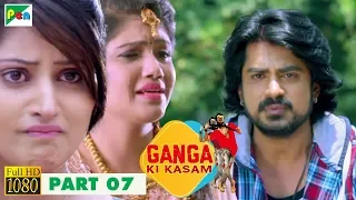 Ganga Ki Kasam Hit South Indian Movie Dubbed In Hindi | Niranjan Wadayarr & Akanksha | Part - 07