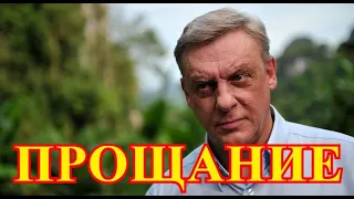 Не успели проститься...Утром Москва узнала о трагедии с актером Александром Половцевым...