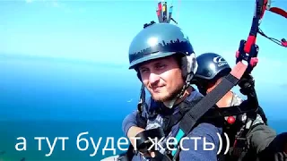полет на параплане/1865м/гагра2017/отдых на море/Абхазия/