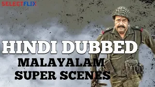 Hindi Dubbed | Malayalam Super Scenes | Latest Hindi Dubbed 2019 Movies