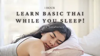 Learn BASIC Thai While You SLEEP! 1 HOUR (Improve Vocabulary)
