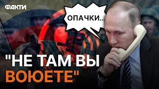 "НА МОСКВУ надо ИДТИ! Вот ГДЕ БЕДА!": розмова РОСІЯН, за яку ПУТІН би точно зробив А-ТА-ТА | 18+