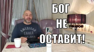 Я не оставлю вас сиротами! Евангелие от Иоанна 14:18. Читаем Библию вместе. Домашка онлайн Молодечно